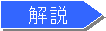 ����񕜃K�C�h���C���̉���֐i��